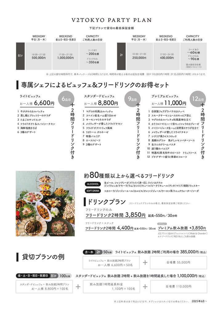 PDFのサムネ